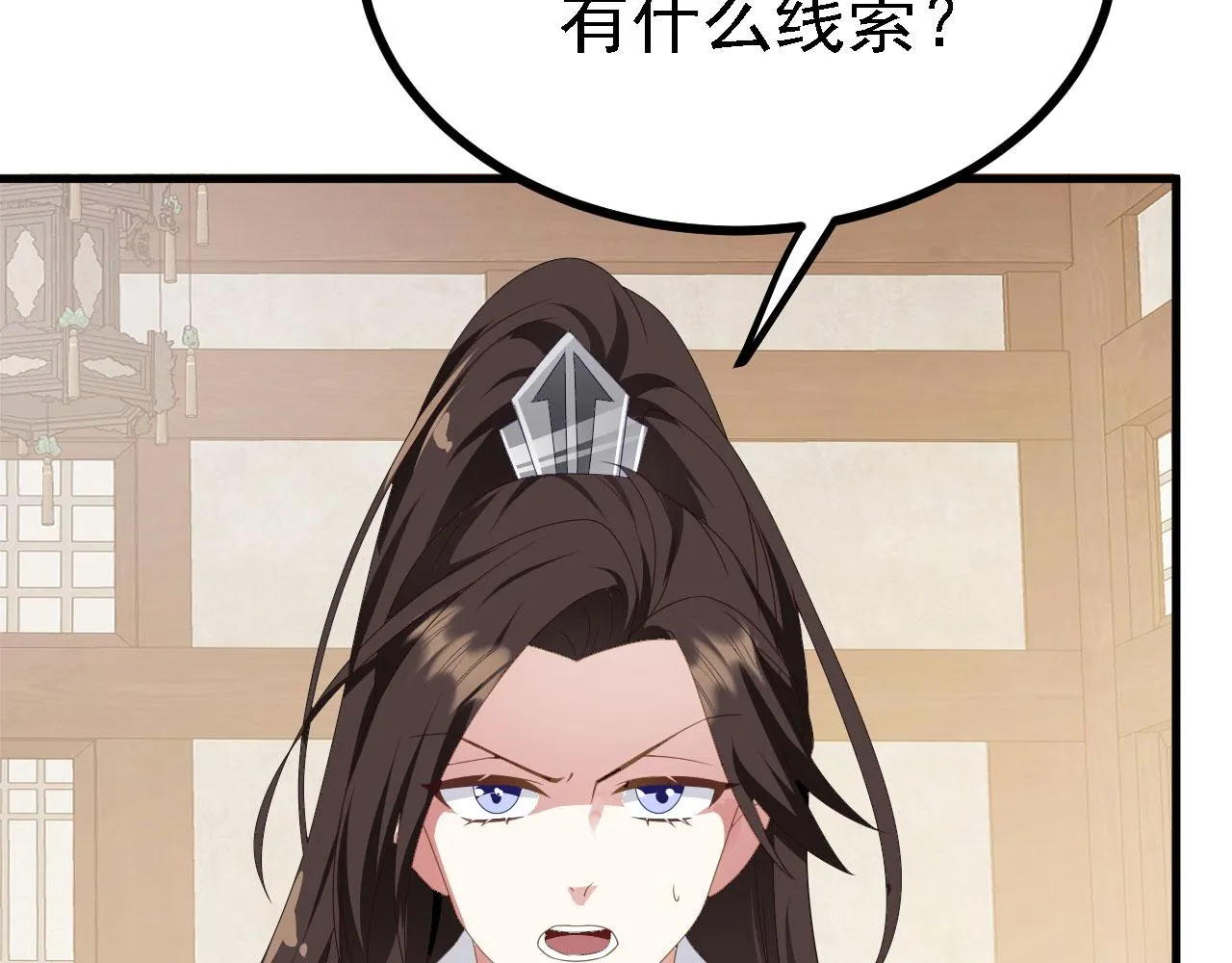 39私生崽儿 第95页