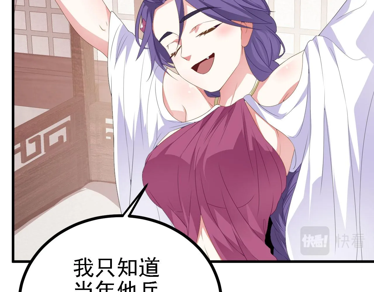 39私生崽儿 第98页