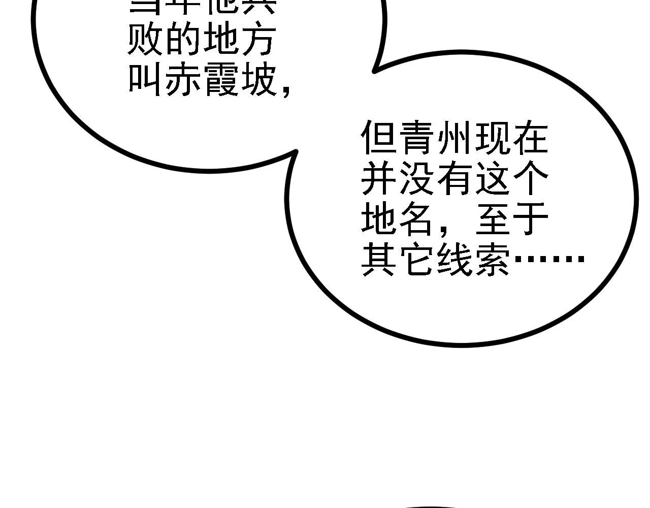39私生崽儿 第99页