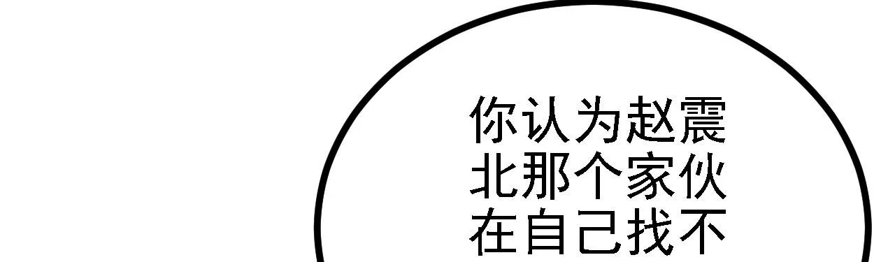 39私生崽儿 第100页
