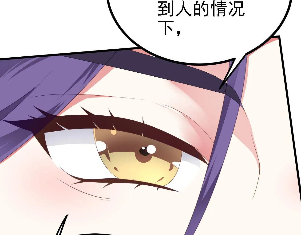 39私生崽儿 第101页