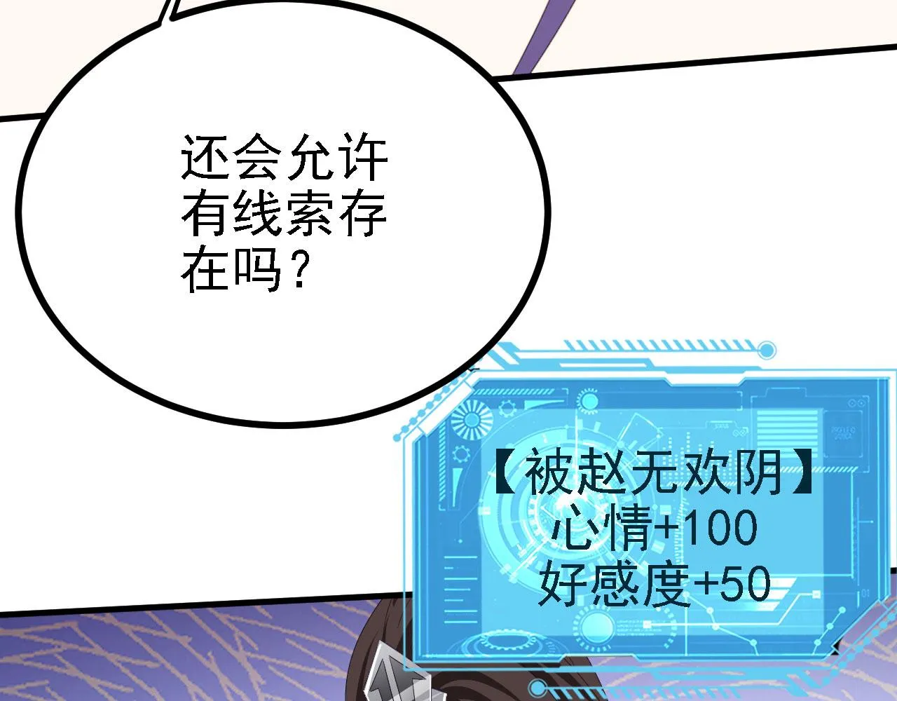39私生崽儿 第102页