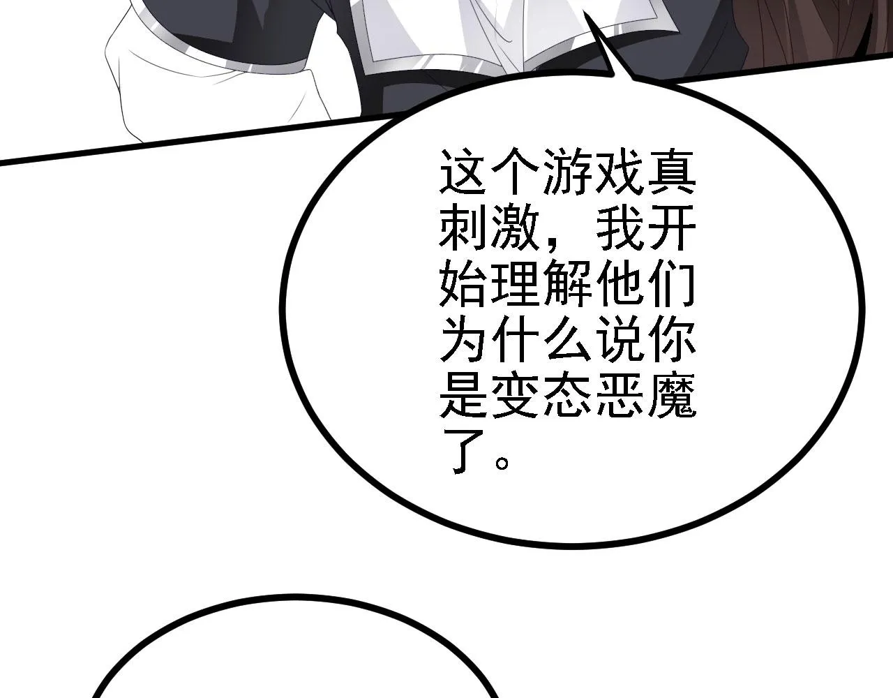 39私生崽儿 第104页