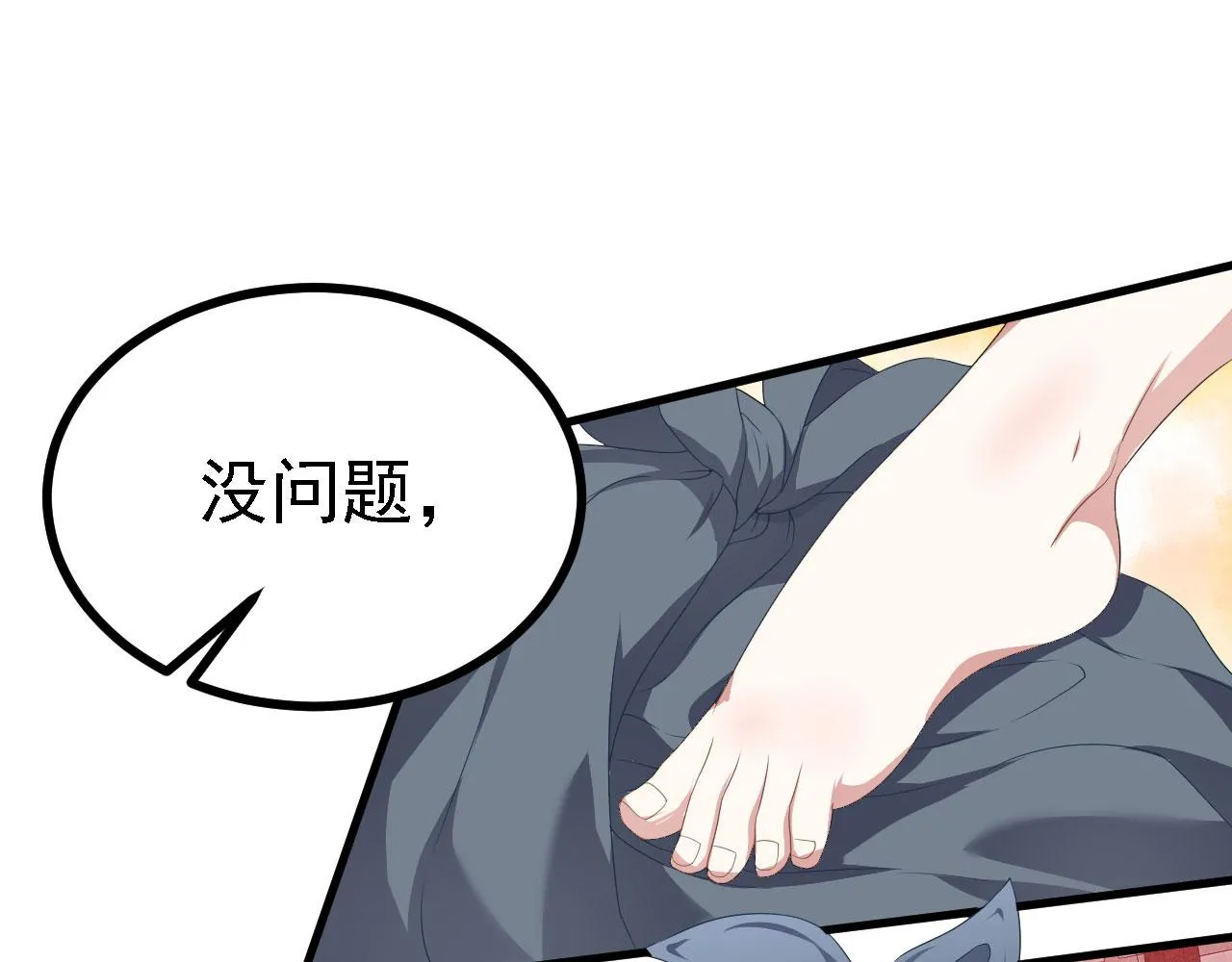 39私生崽儿 第107页