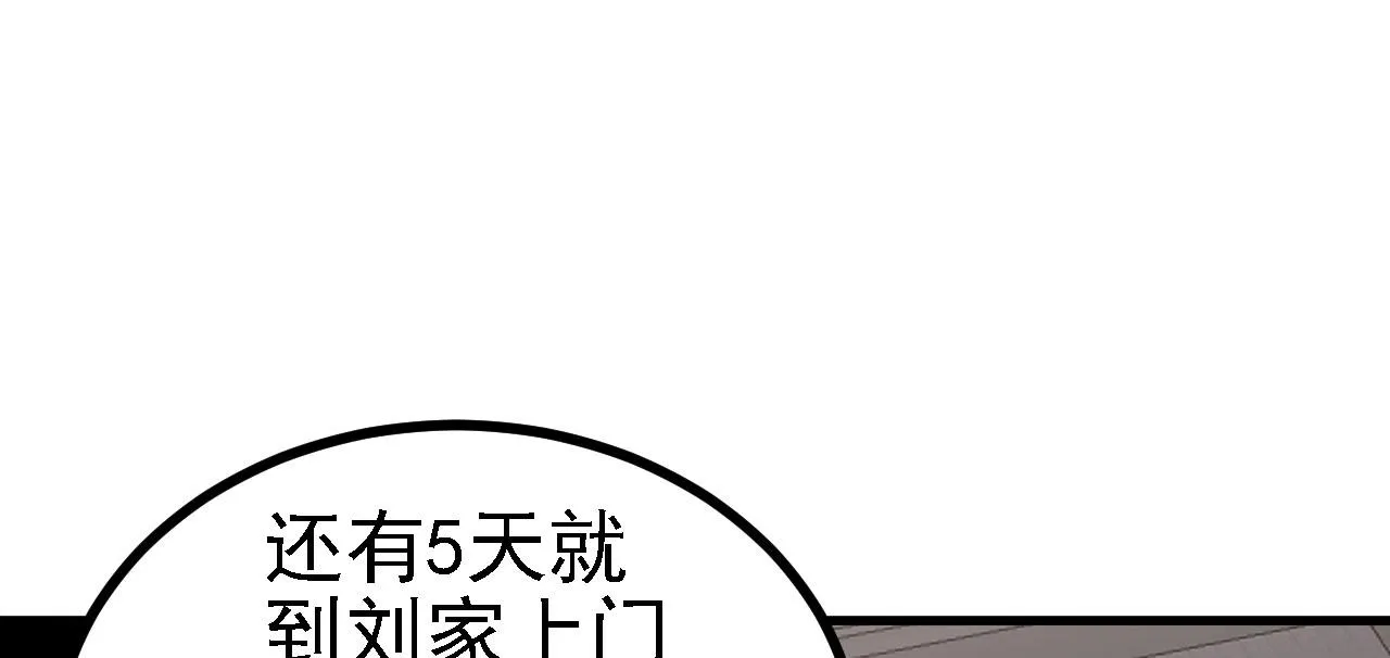 39私生崽儿 第114页