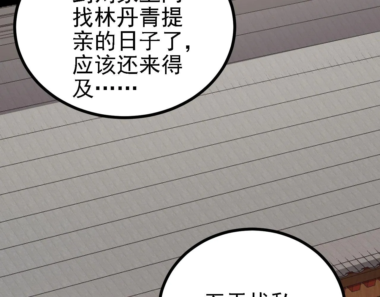 39私生崽儿 第115页