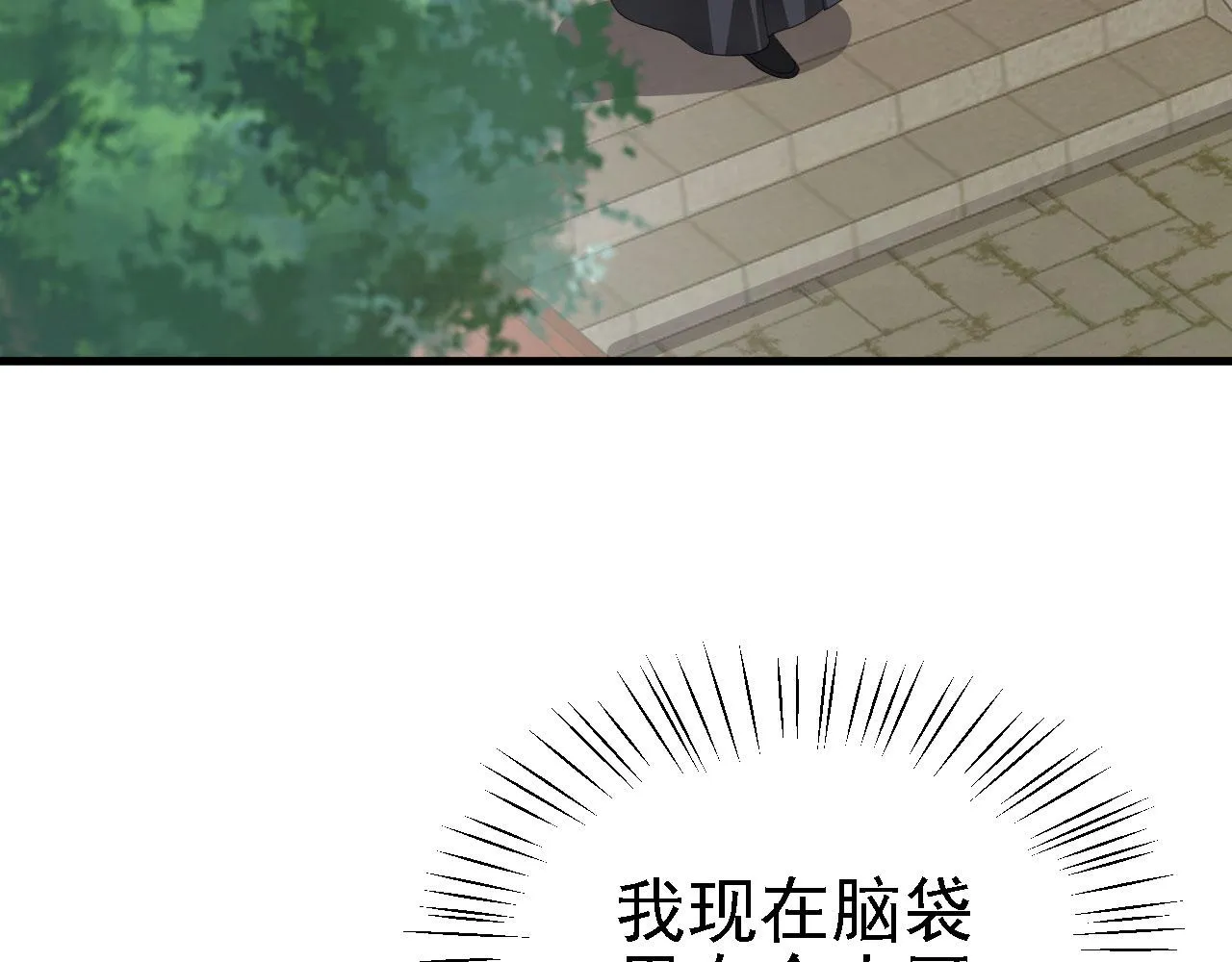 39私生崽儿 第117页