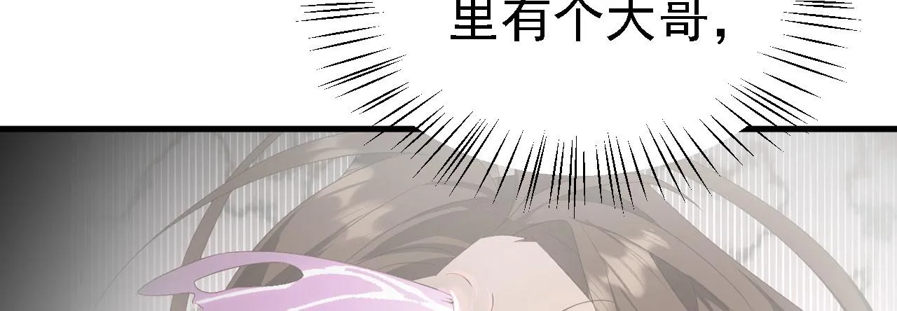 39私生崽儿 第118页