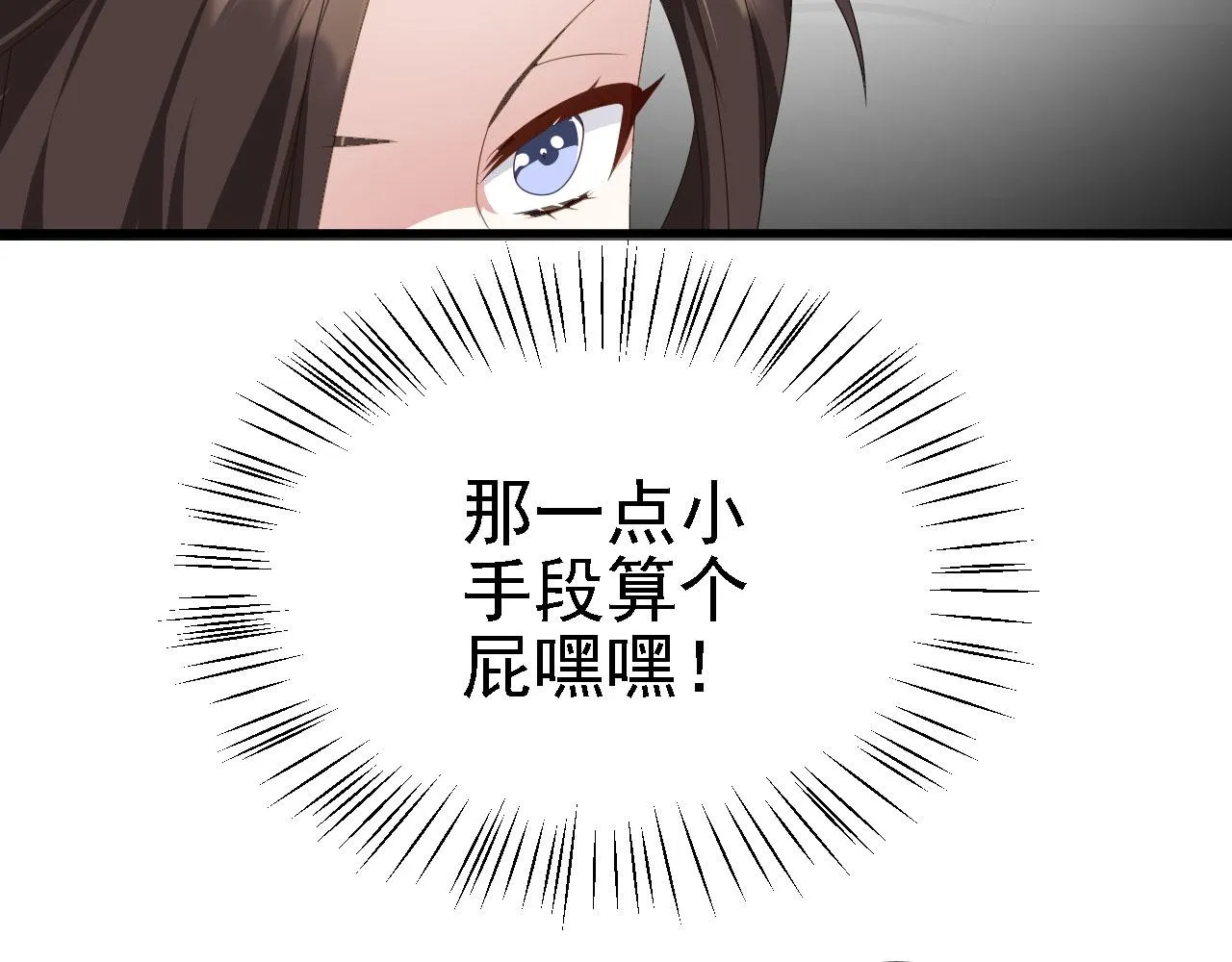 39私生崽儿 第120页