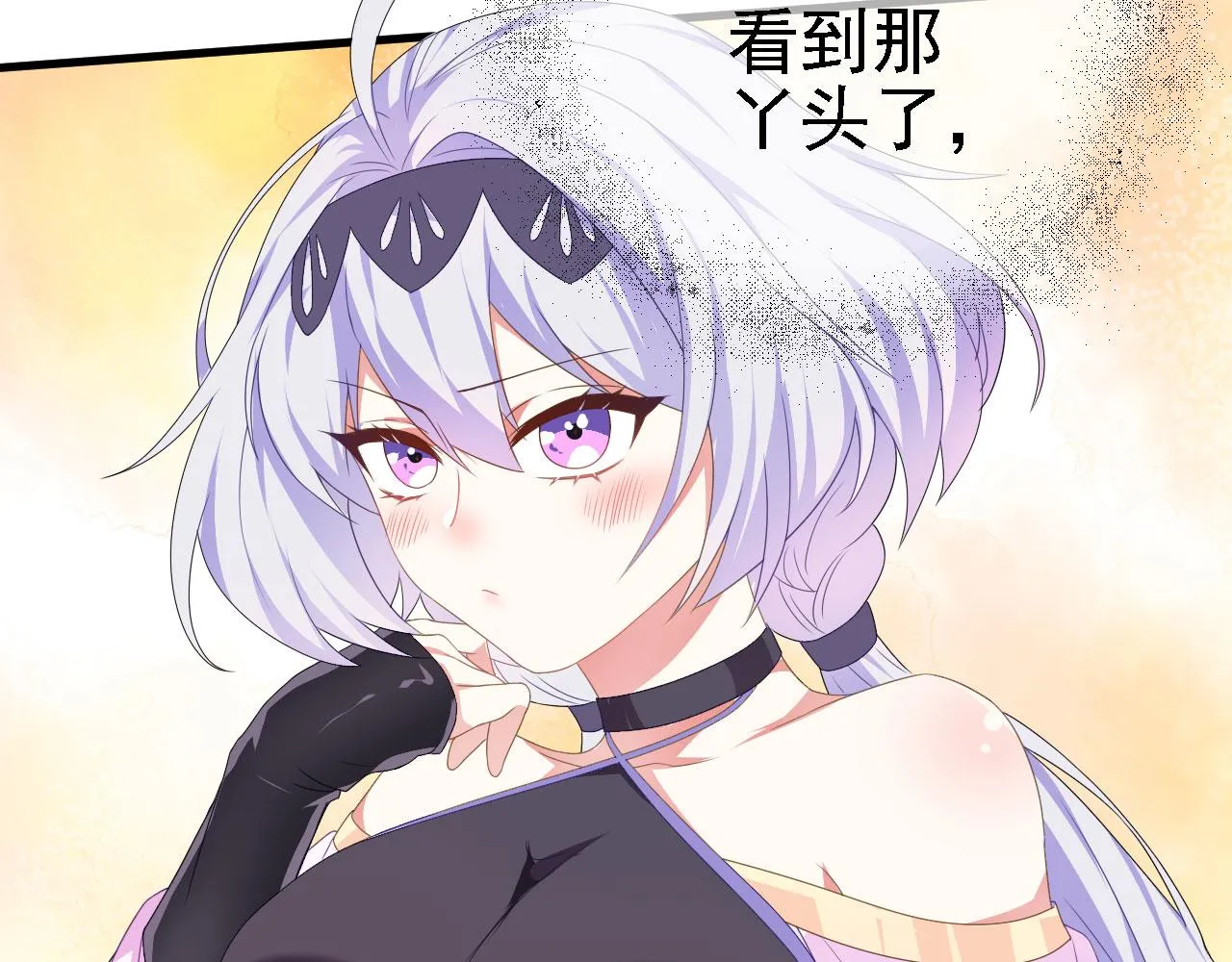 39私生崽儿 第124页
