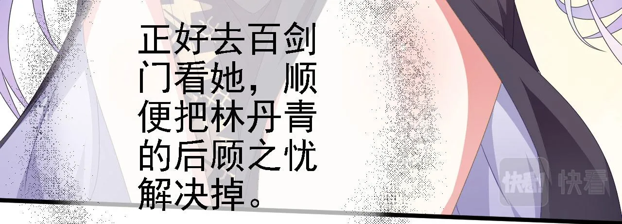 39私生崽儿 第126页
