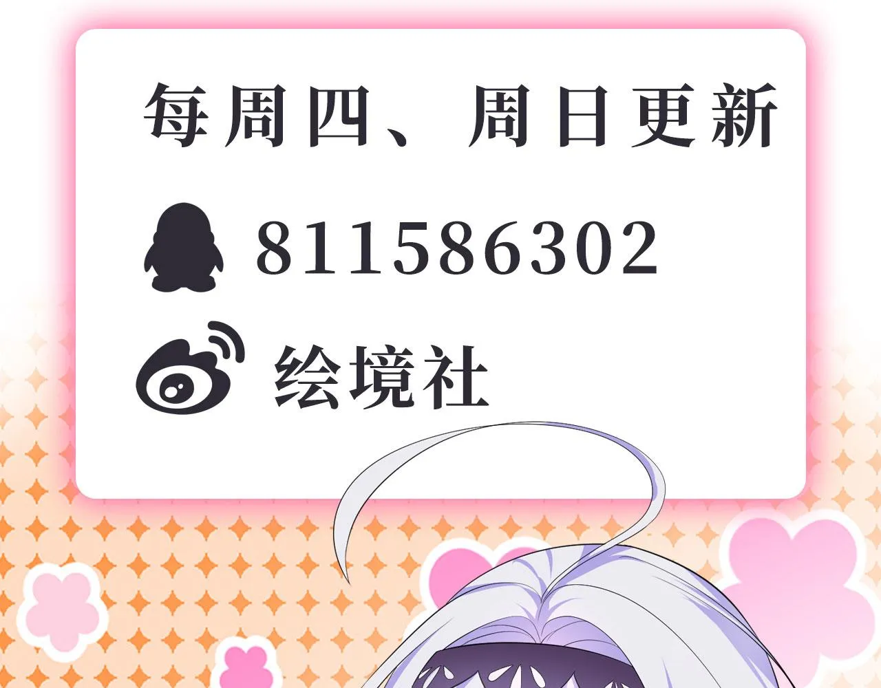 39私生崽儿 第128页