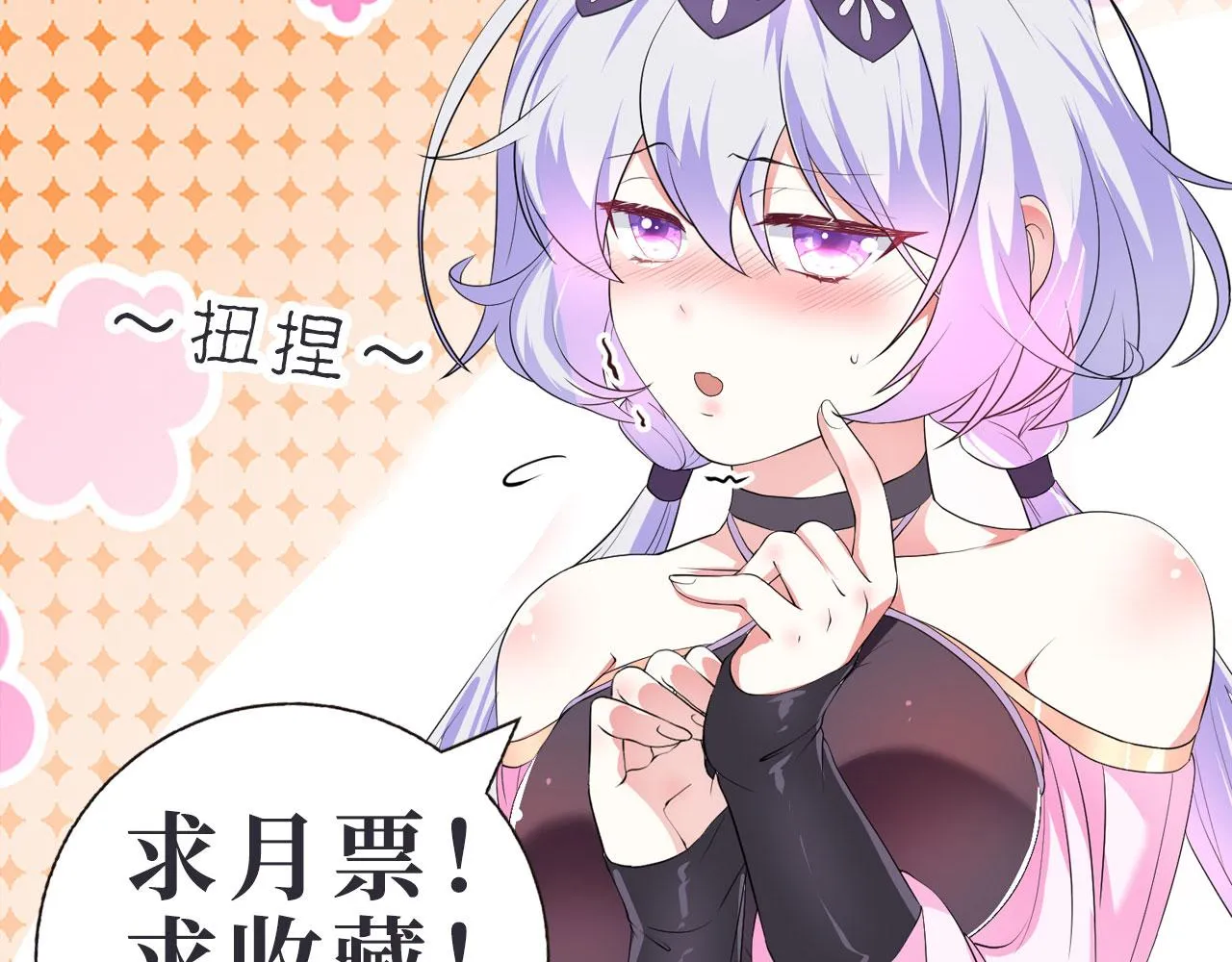 39私生崽儿 第129页