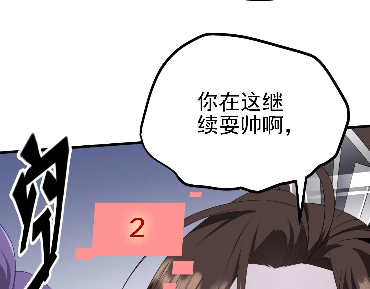 38天道垃圾桶 第11页