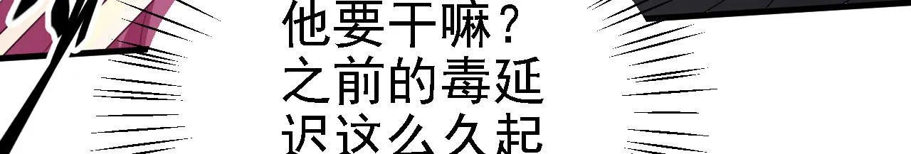 38天道垃圾桶 第16页