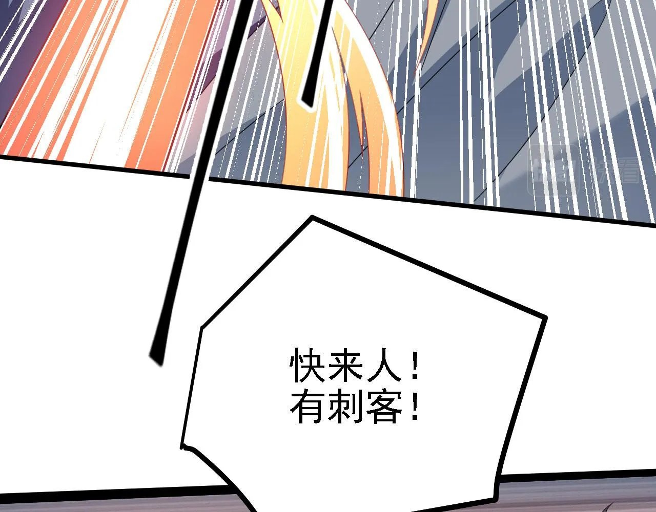38天道垃圾桶 第28页