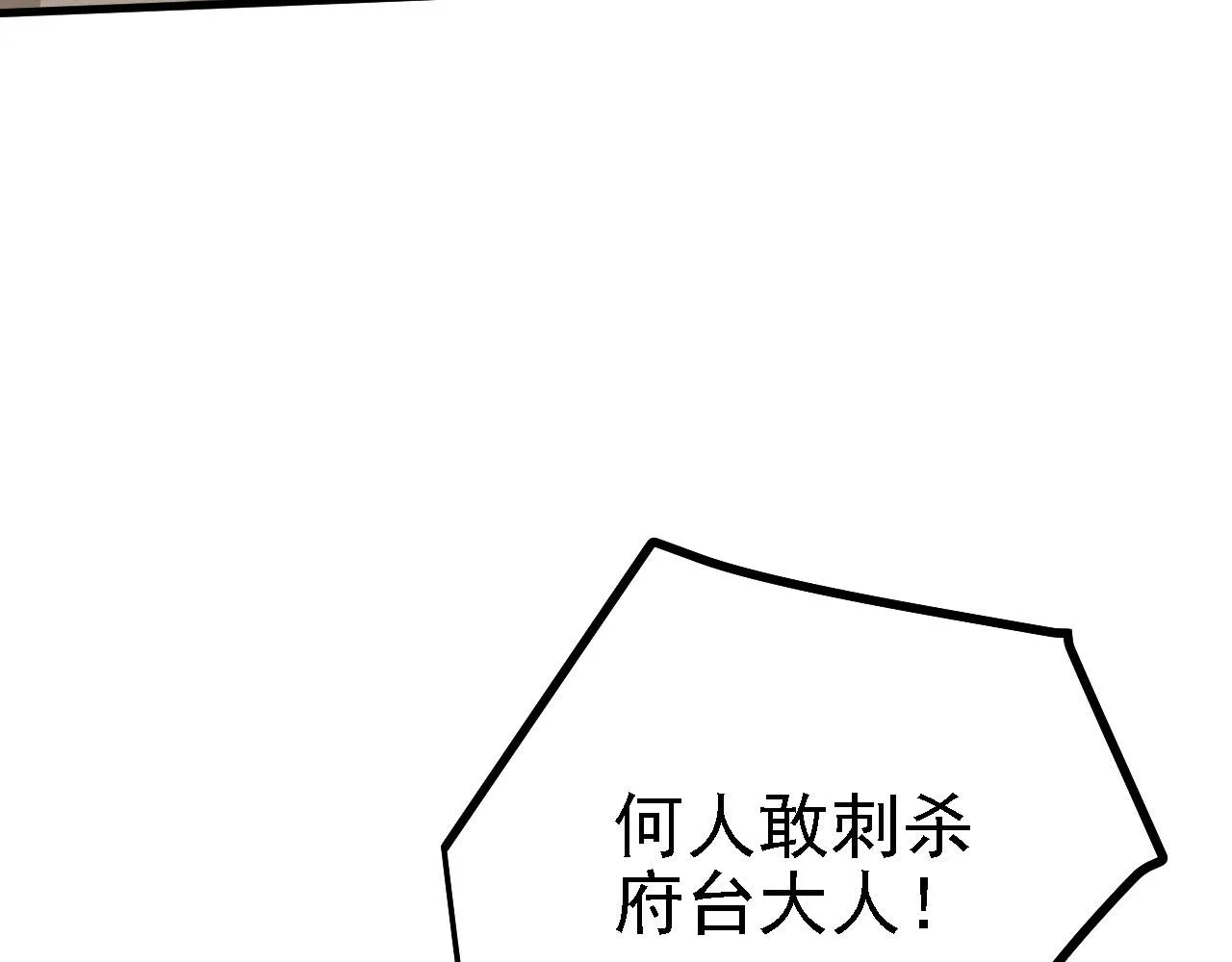 38天道垃圾桶 第30页