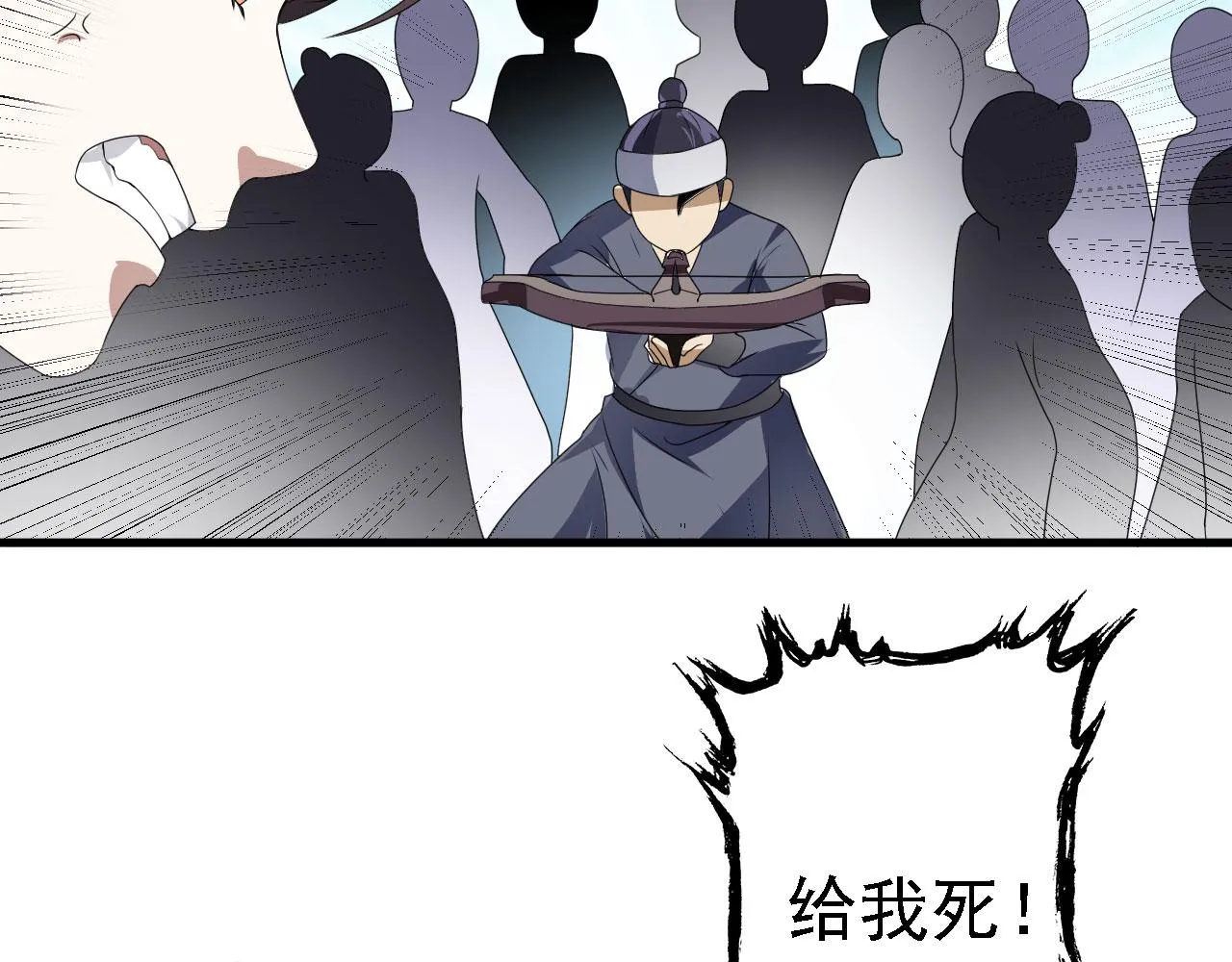 38天道垃圾桶 第32页