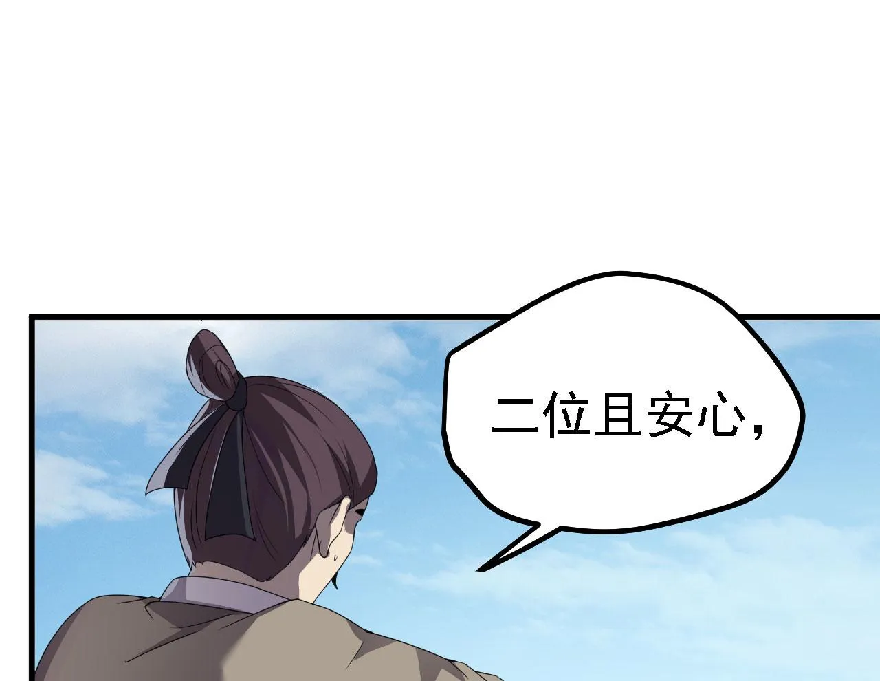 38天道垃圾桶 第42页