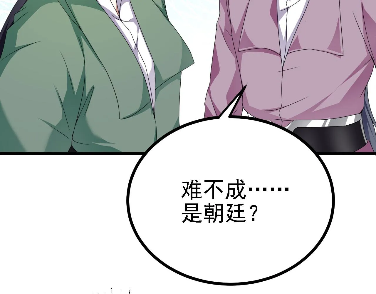 38天道垃圾桶 第45页