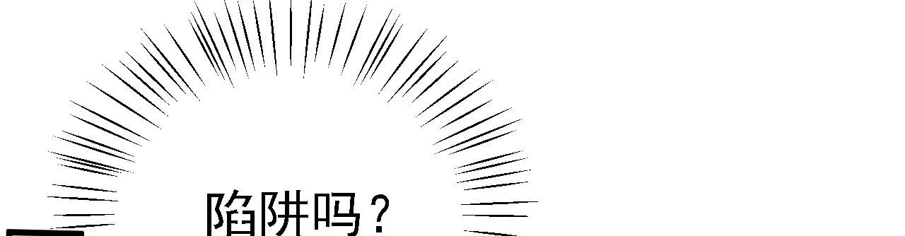 38天道垃圾桶 第46页