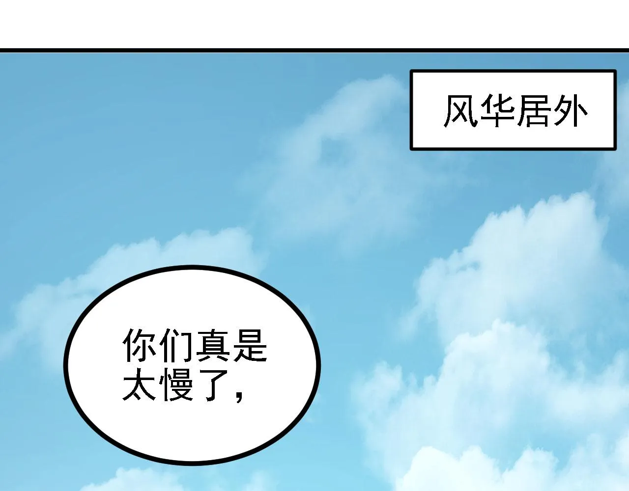 38天道垃圾桶 第55页