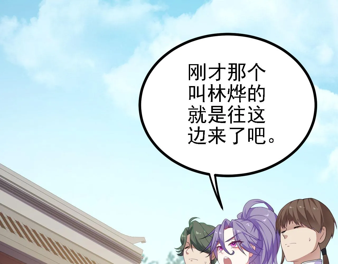 38天道垃圾桶 第56页