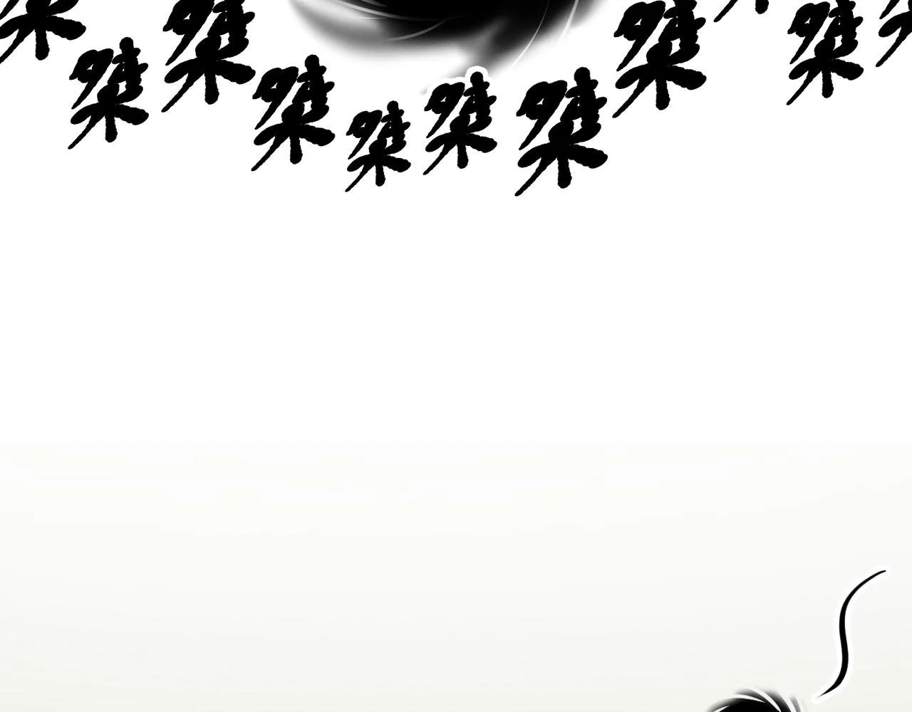 38天道垃圾桶 第65页