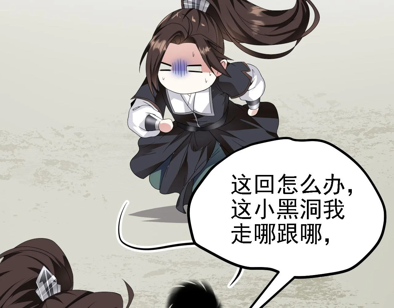 38天道垃圾桶 第67页