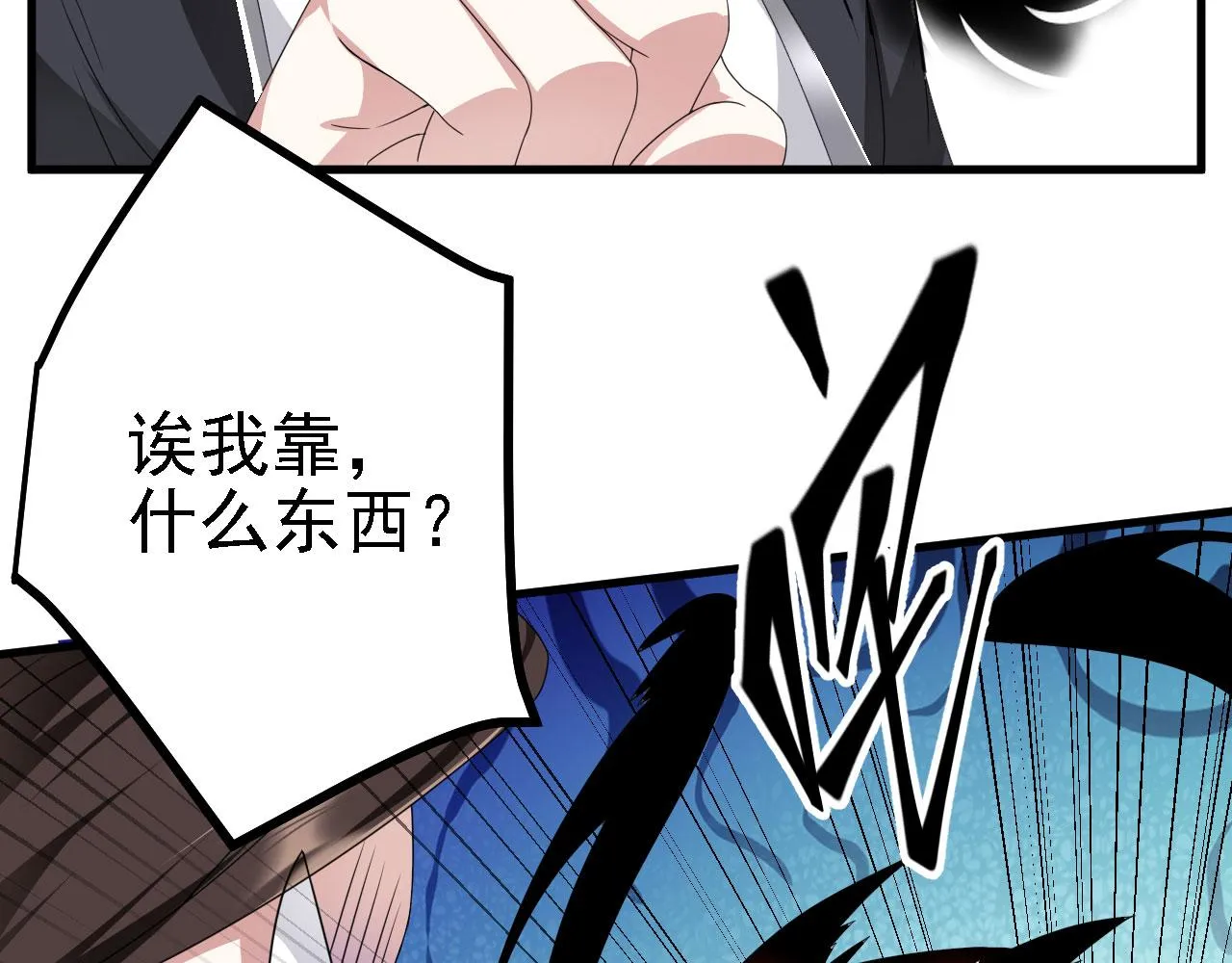38天道垃圾桶 第72页