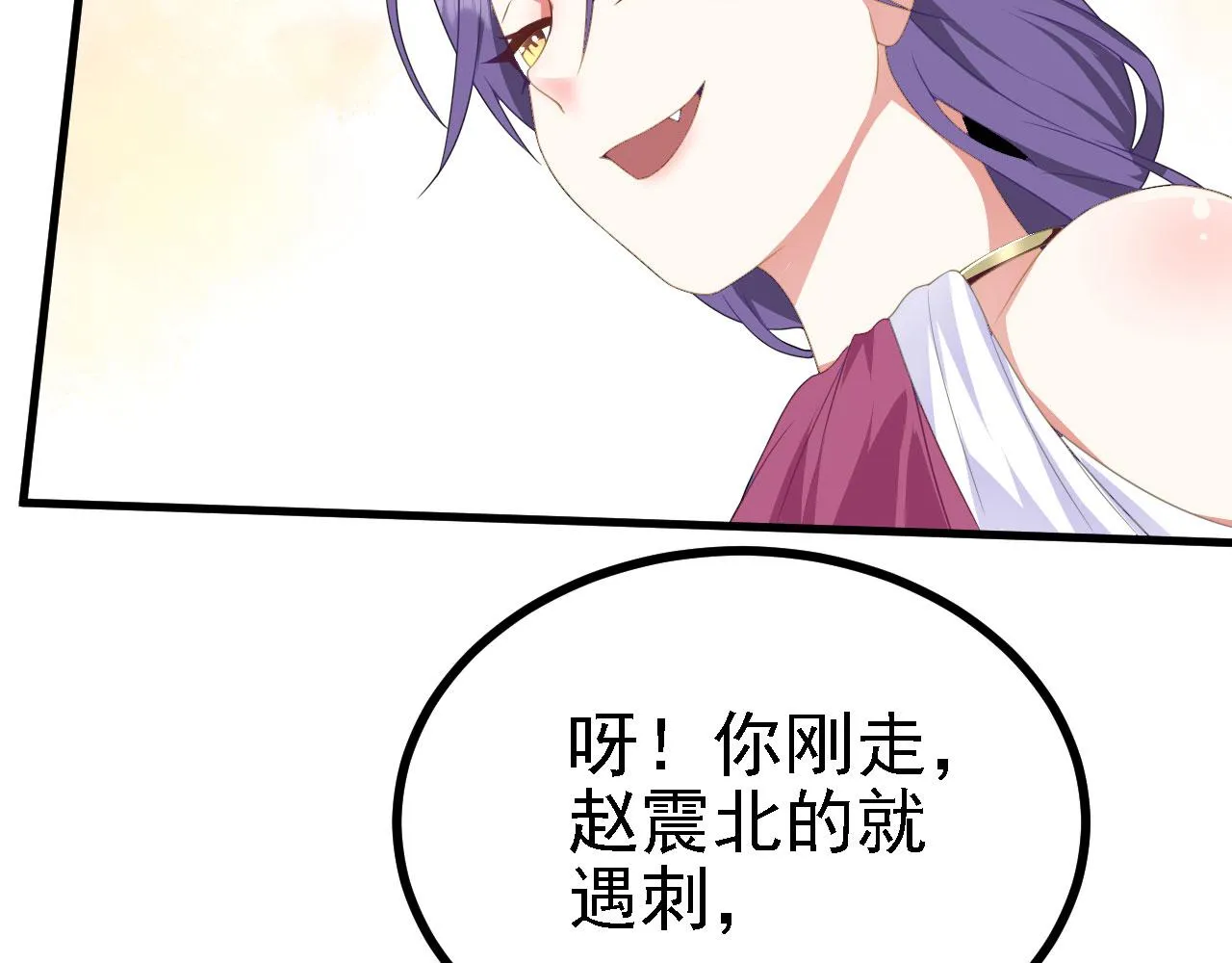 38天道垃圾桶 第105页