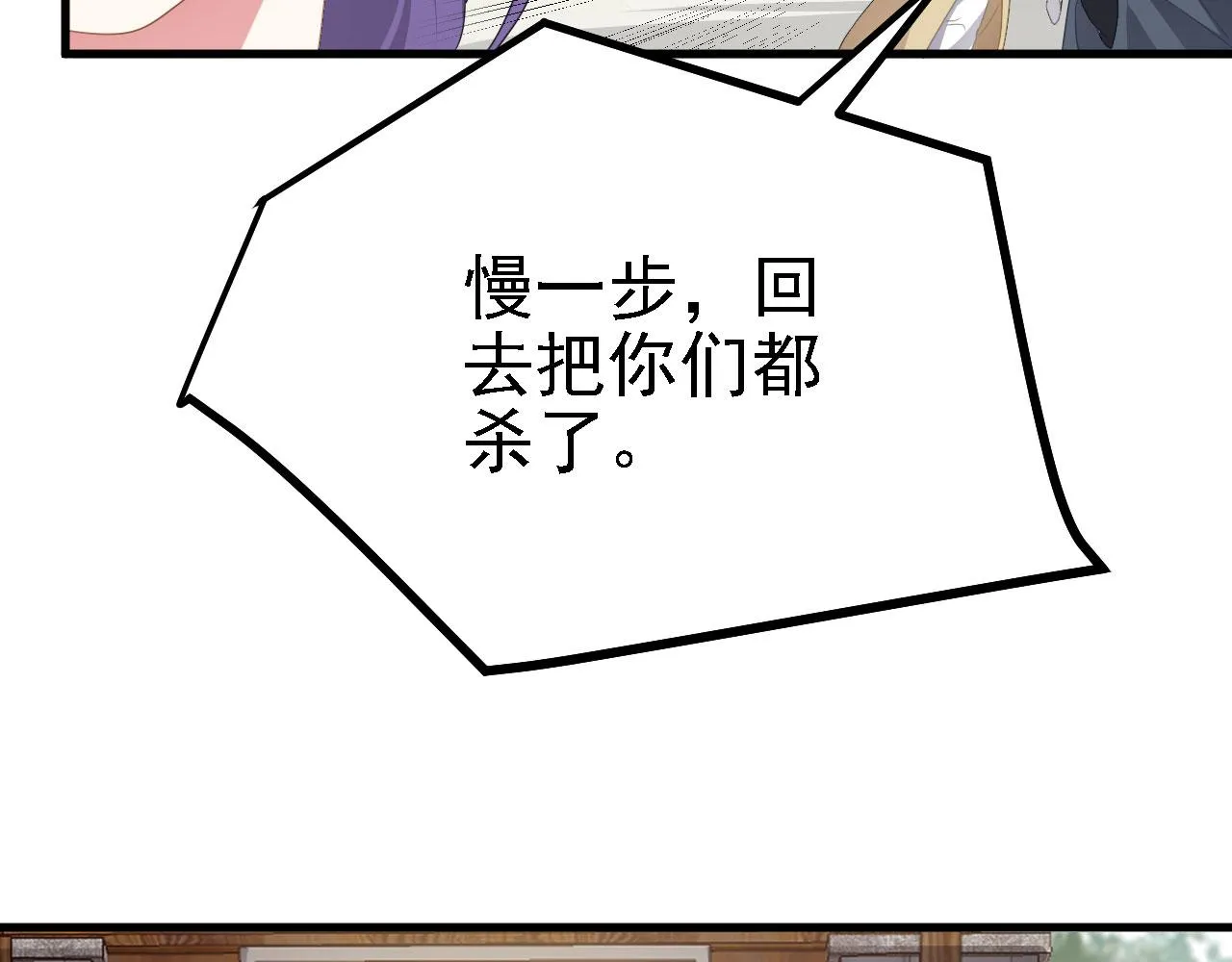 38天道垃圾桶 第112页