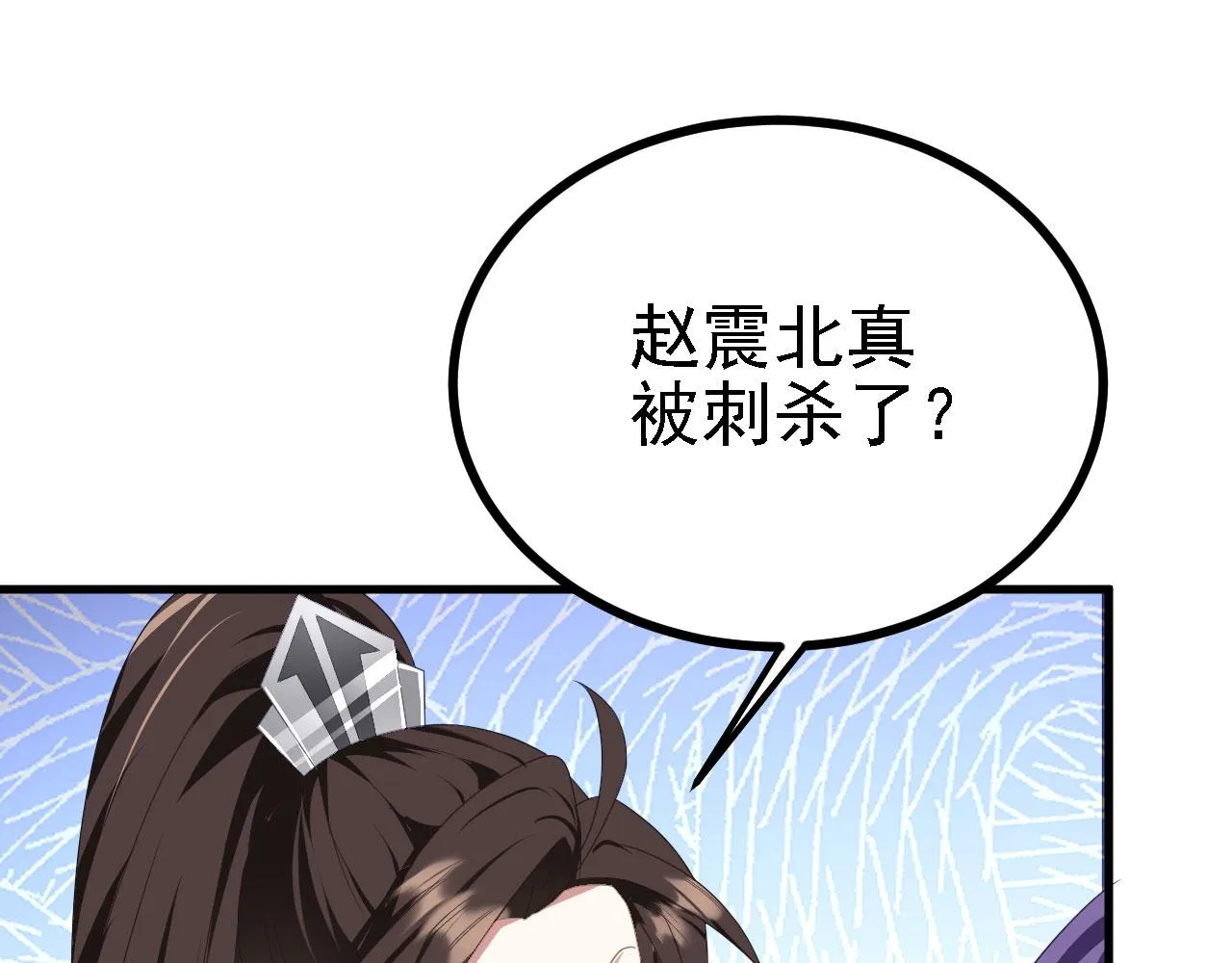 38天道垃圾桶 第116页