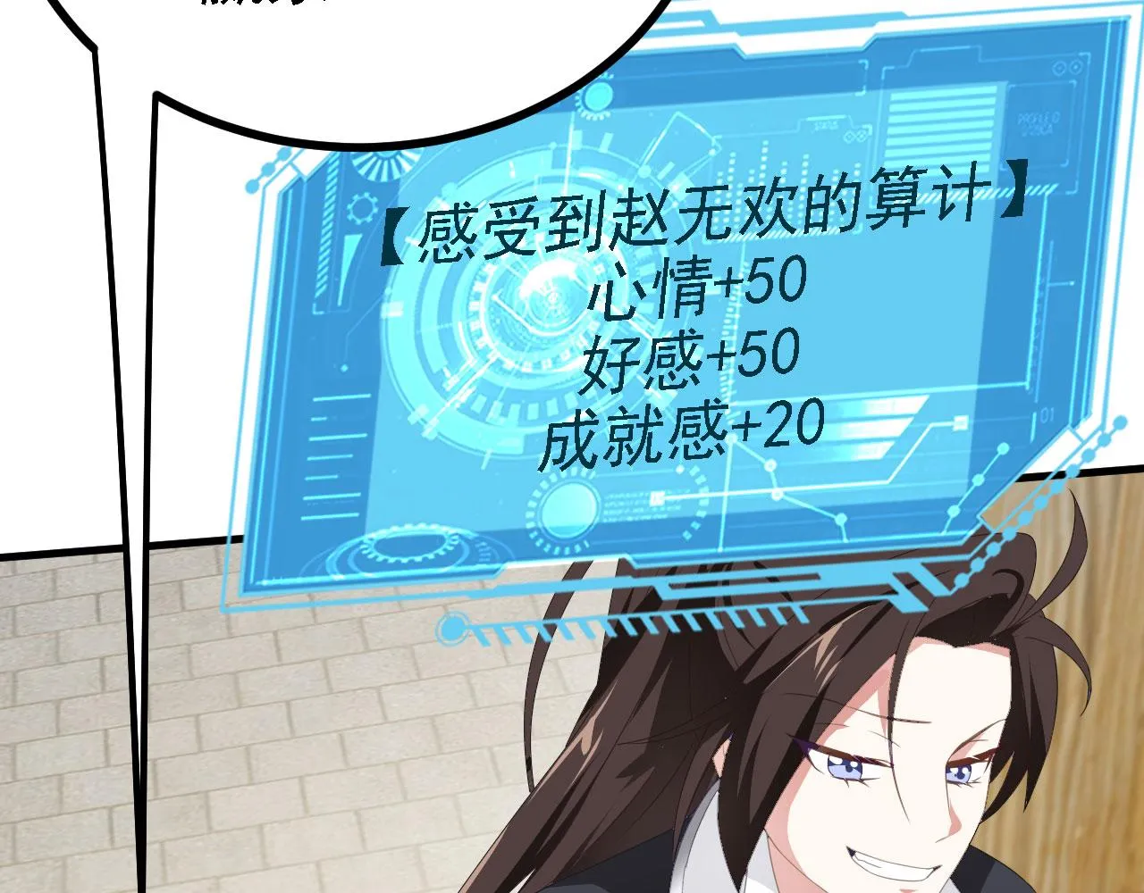 38天道垃圾桶 第125页