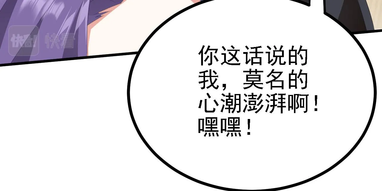 38天道垃圾桶 第127页