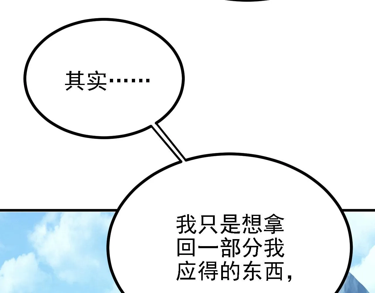 38天道垃圾桶 第128页