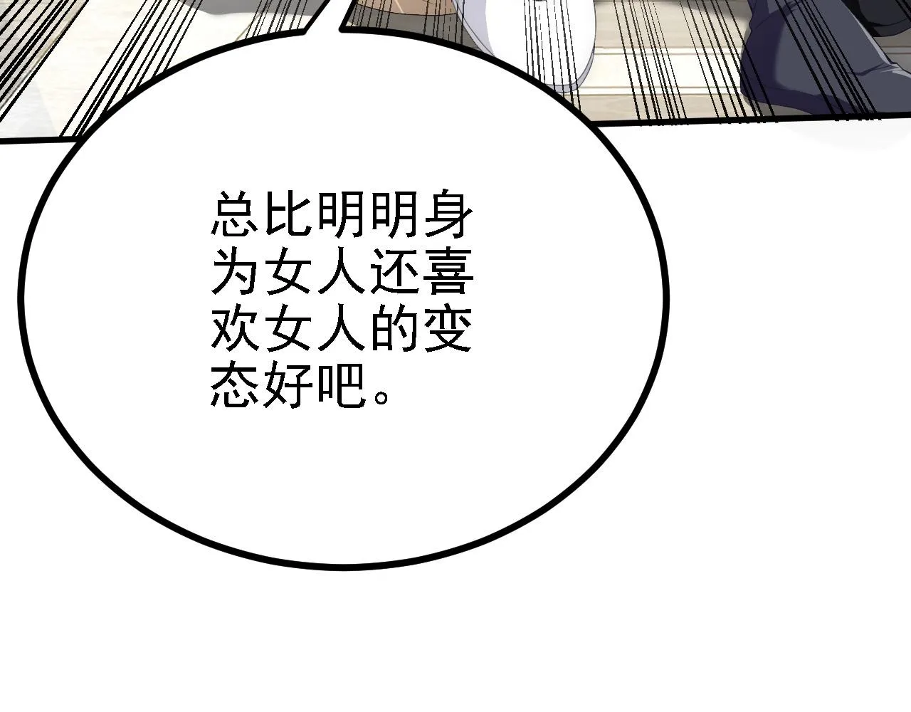 37无情家族 第11页