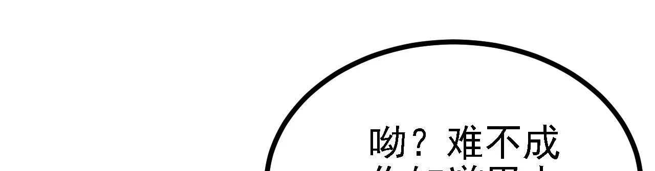 37无情家族 第12页