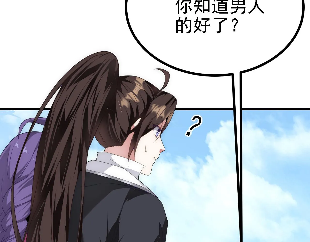 37无情家族 第13页