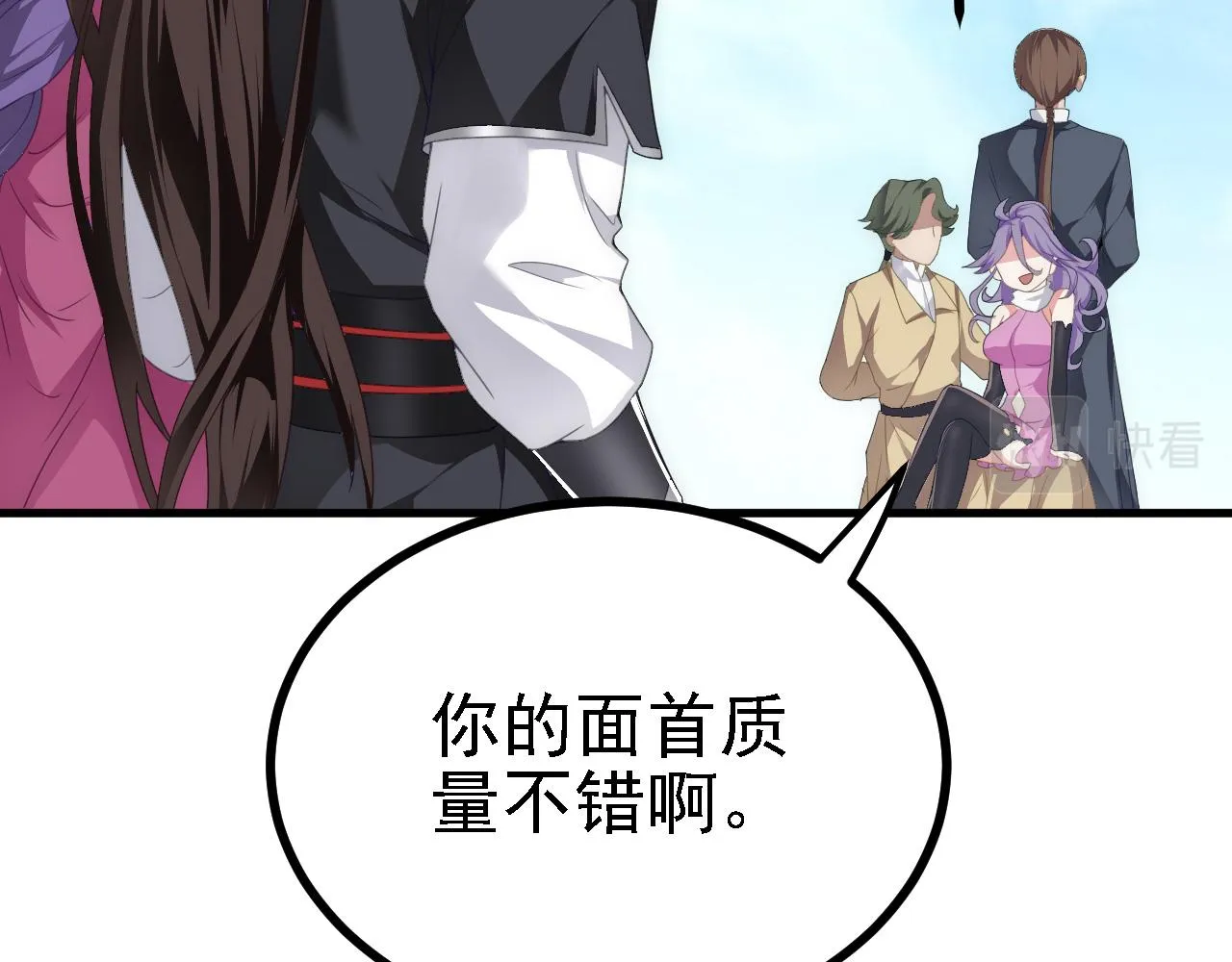 37无情家族 第14页