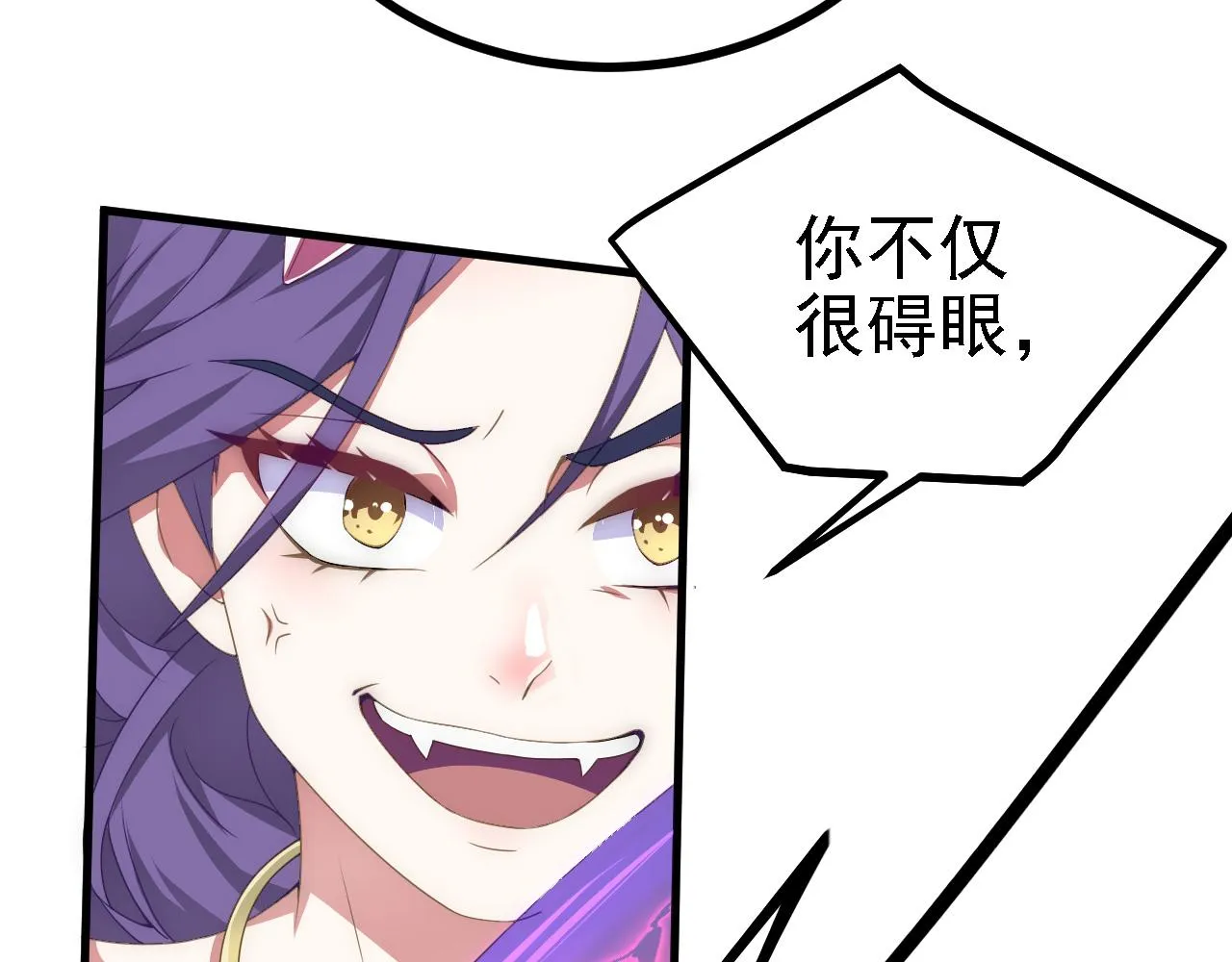 37无情家族 第15页