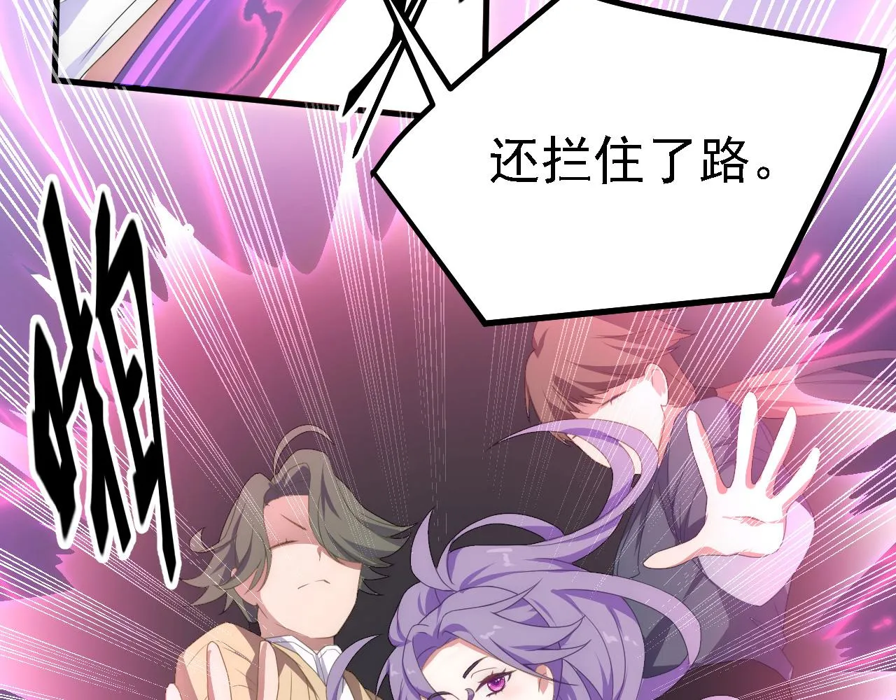 37无情家族 第17页