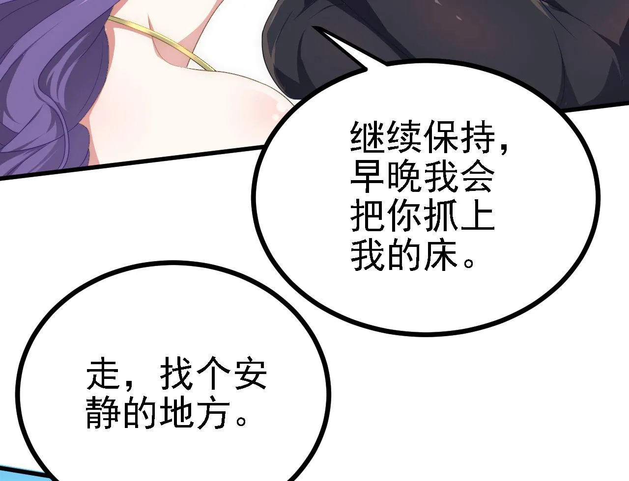 37无情家族 第22页