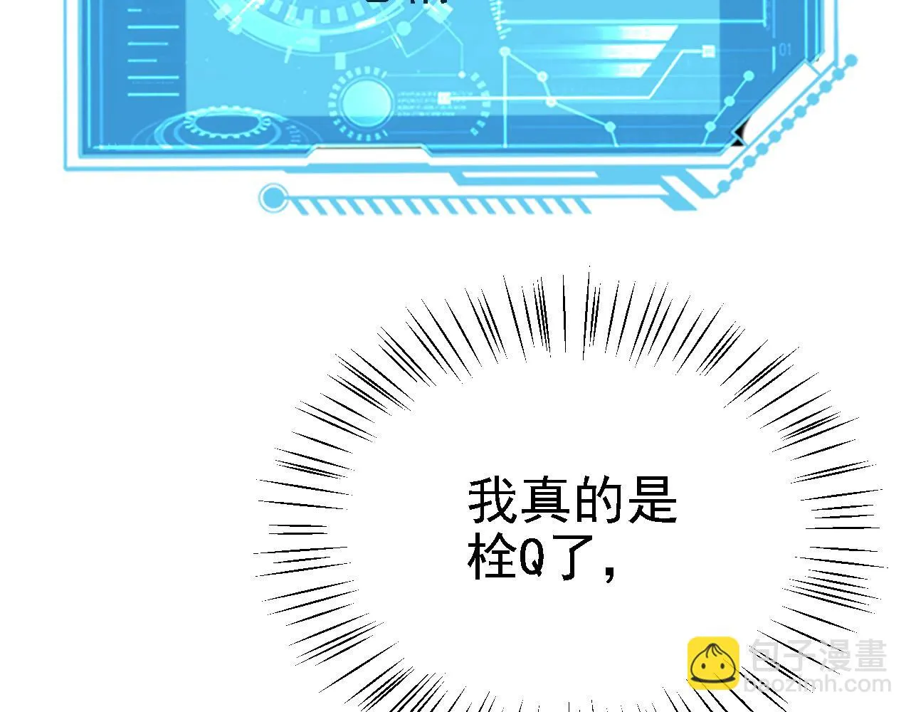 37无情家族 第30页