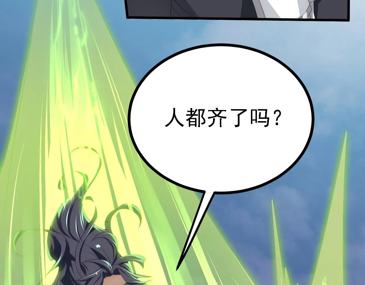 37无情家族 第38页