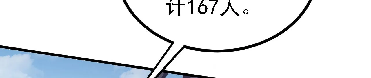 37无情家族 第43页