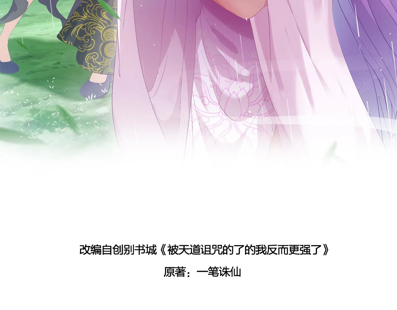 37无情家族 第50页
