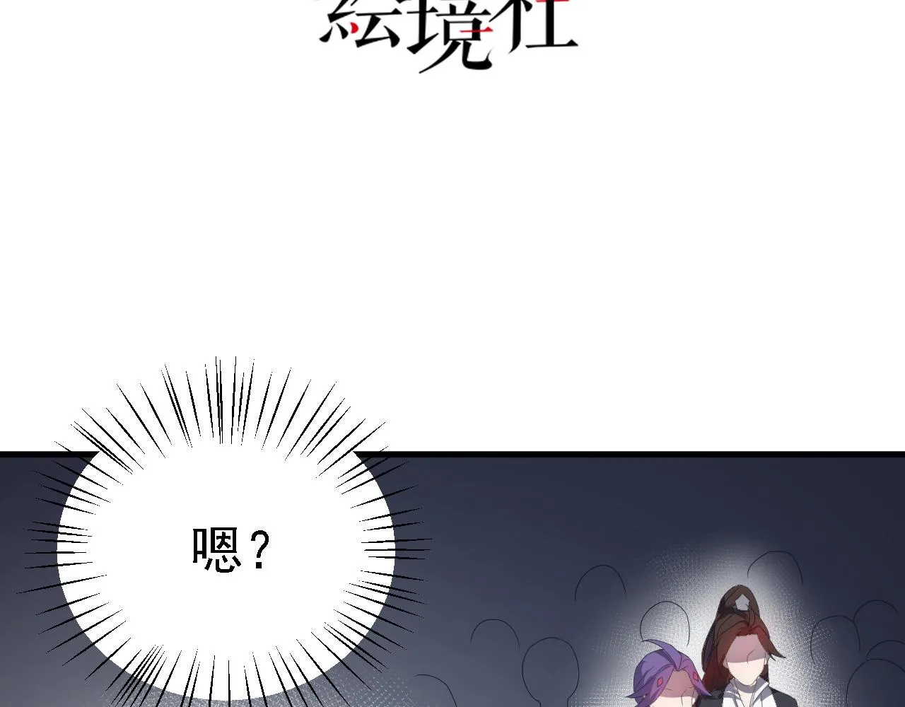 37无情家族 第53页