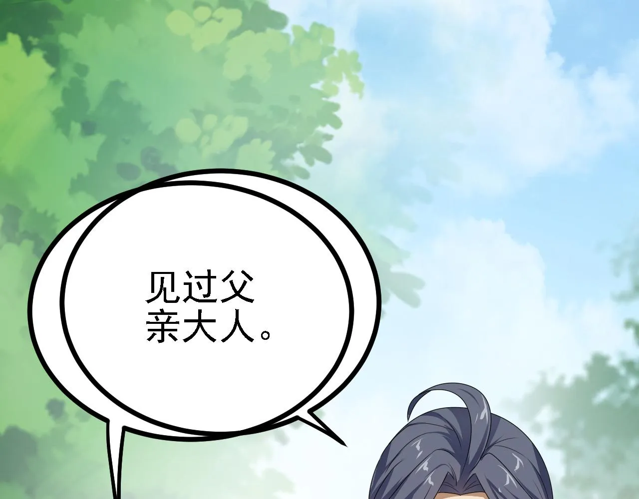 37无情家族 第60页