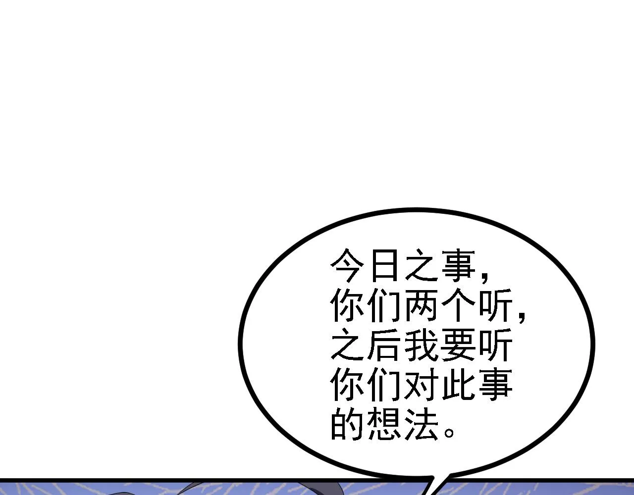 37无情家族 第64页